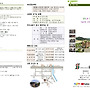 2026년 5월 10일 주..
