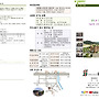 2026년 6월 21일 주..