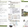 2026년 8월 2일 주보