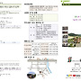 2026년 8월 9일 주보