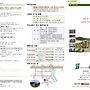 2026년 6월 28일 주..