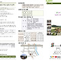 2026년 7월 26일 주..