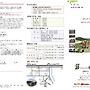 2023년 3월 19일 주..