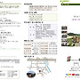 2026년 9월 20일 주..