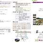 2025년 8월 24일 주..
