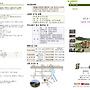 2026년 5월 3일 주보