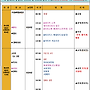 제1495차 2024년 1..