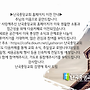 난곡중앙교회 홈페이지..