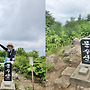 봉화 문수산(1,205m)....