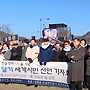 광화문 한글현판 달기..