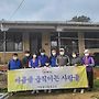 3월 봉사 활동