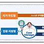 실업급여 구직활동 &lsquo;..