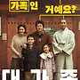 (2505) 짜지도 싱겁지..