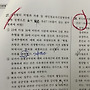 25년 소방간부 17번 ..