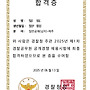 감사합니다 선생님!