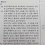 강제퇴거명령 송환할수..