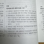 전범위 모의고사