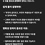 사부님 질문입니다