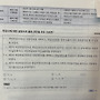 헌정사