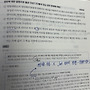유사판례 질문