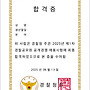 감사합니다.