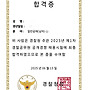 감사합니다