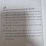 단원별 모의고사 문제..