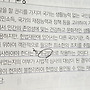 경찰헌법 기출 질문입..