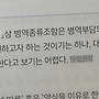 대체복무제