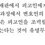 질문 있어요
