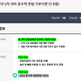 27년 1차 대비 기본강..