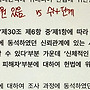 최판 관련 질문 드립니..
