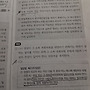 전모 3회 13번 정오