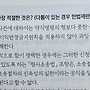 재판을 받을 권리