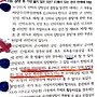 전모 3회 질문입니다
