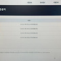 2026년도 국회직 8급..