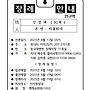 21구역 김성예 바울리..