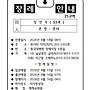 21구역 임진식 분다 ..