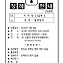 21구역 서주연 클로틸..