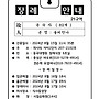 21구역 윤숙자 율리안..