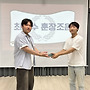 250620(금) 종강총회 ..