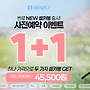 177cm 블루투스 장 ..