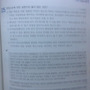 기출 863p 225번 질..