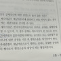 강훈련 모의고사 질문..