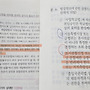 모의고사 선지 질문