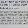 항송 당송 퇴직연금