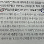 질문드립니다