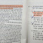 질문 드립니다