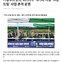 거창푸드뱅크, 위기가구 ..