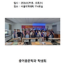 2026 2 년 학기 서울지역 ..